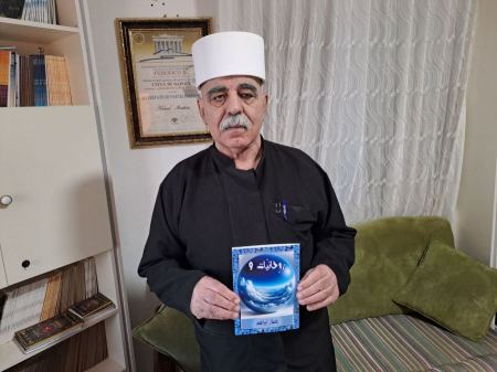صُدُور ديوان الشاعِر كمال إبراهيم " روحانيَّات 9 "